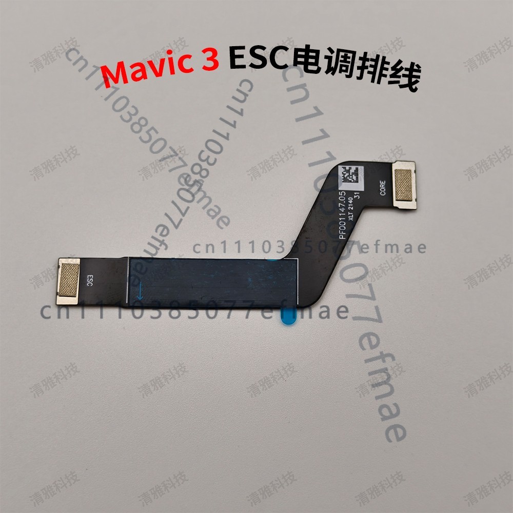 Drone Kit Professional - 1 pièce neuve pour DJI Mavic