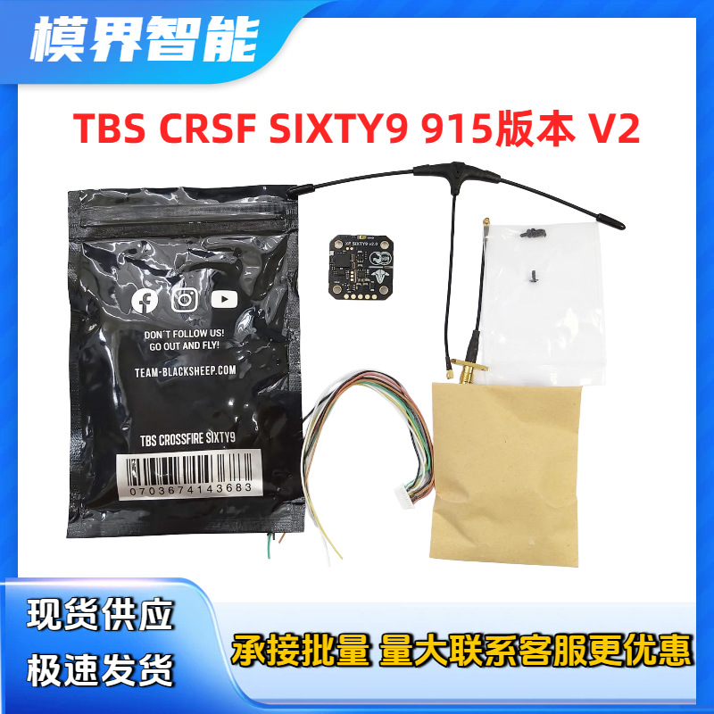 Récepteur de transmission d'im - Tbs Fpv Tracer avis et prix